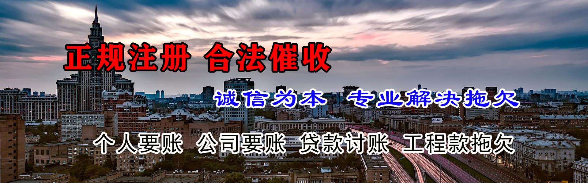 丰县要债公司
