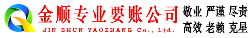 丰县要债公司